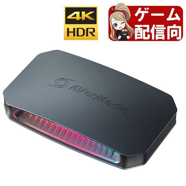 【ポイント最大28倍】 【国内正規認定品】 AVerMedia Live Gamer ULTRA 2.1 GC553G2 ビデオ ゲーム キャプチャー ボード 4Kパススルー 録画 VRR HDMI 動画 配信 PlayStation 5 / PS5 Nintendo Switch / Xbox One / PC OBS Windows 11