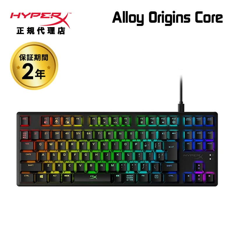 [FF14推奨] HyperX Alloy Origins Core RGB メカニカルゲーミングキーボード 4P5P3AJ#ABJ (HX-KB7RDX-JP) ハイパーエックス ゲーミングキーボード ゲーミング キーボード 日本語配列 テンキーレスモデル 赤軸 PS4 PC フルアルミボディー ハイパーx 2年保証